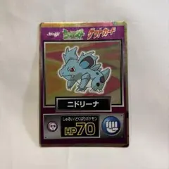 2026年最新】ポケモン 明治 ゲットカードの人気アイテム - メルカリ