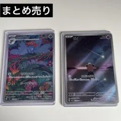 2026年最新】ピィARの人気アイテム - メルカリ