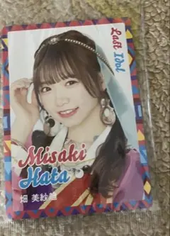 ラストアイドル 畑美紗起 トレカ