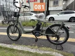 071 中古Panasonic電動アシスト自転車 8Ah 大阪 - メルカリ