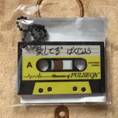 TREASURE ジョンウ カプセルトイキーホルダー