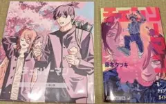 チェンソーマン 入場特典　第１弾　第３弾