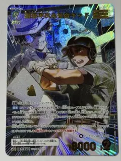 名探偵コナンカードゲーム 服部平次&怪盗キッド MRP