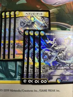 ヘブンズゲート 極限の精霊インフィニティ・シリウス　4枚 ①