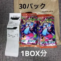 ポケモンカード　インフェルノX 1BOX 30パック