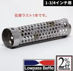 2026年最新】ローパスバッフルの人気アイテム - メルカリ