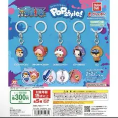 ONE PIECE めじるしアクセサリー POPstyle! コンプリートセット