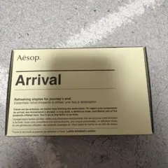【新品未使用】Aesop Arrival トラベルセット