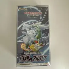 白熱のアルカナ box シュリンク付き 新品 未開封 納品書付き ポケモン