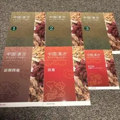 キャリカレ 調理師 新品未使用品 キャリカレ 調理師 新品未使用品 調理師試験 :: Yahoo!Auction