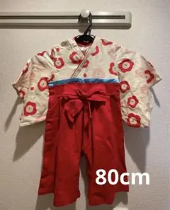 花柄　袴ロンパース　80cm