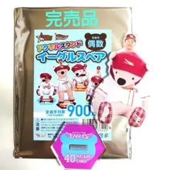 ★楽天イーグルス★ 江原投手 アクリルスタンド イーグルスベア #40
