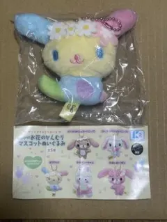 サンリオ　お花のかんむりマスコットぬいぐるみ　ウサハナ