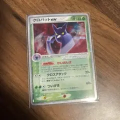クロバットex 005/082 ☆ 拡張パック 蒼空の激突 PCG - メルカリ