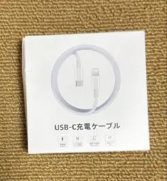 アップルUSB-C充電ケーブル　1.8m Apple USB C