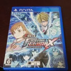 PSVITA 電撃文庫 FIGHTING CLIMAX