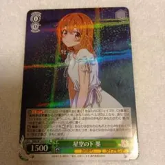 2026年最新】彼女お借りしますヴァイスシュヴァルツの人気アイテム