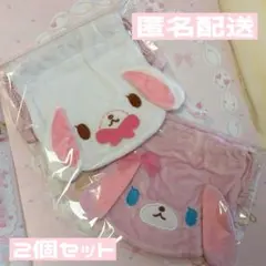 【匿名配送】シュガーバニーズ ふわふわ巾着 しろうさ ももうさ 2個セット