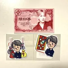 JO1豆原一成 縁日券 ステッカー