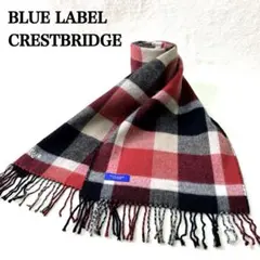 2025年最新】ブルーレーベルクレストブリッジマフラーの人気