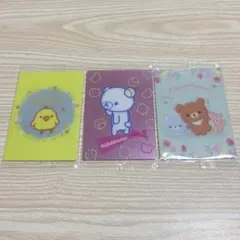 リラックマ ウェハースカードのサムネイル