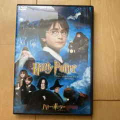 ハリー・ポッターと賢者の石 DVD