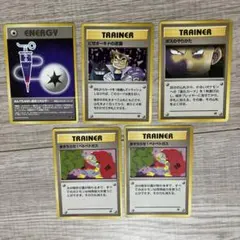 ポケモンカード　旧裏　トレーナー　TRAINER ロケット団　まとめうり5枚　⑨