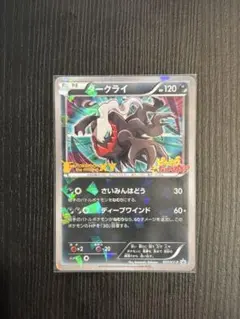 ダークライ PROMO/037 XY ディアンシー PROMO/053