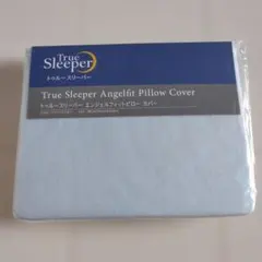 【新品未開封】True Sleeper Angelfit Pillow 枕カバー