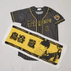 2026年最新】阪神タイガース 鳥谷敬 タオルの人気アイテム - メルカリ