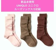 新品　UNIQLO ユニクロ　ルーズソックス/3足組 03 ピンクのサムネイル
