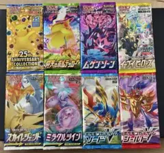 2025年最新】25th anniversary collection 未開封の人気アイテム