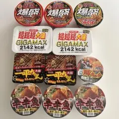 ペヤング UFO カップ焼きそば 詰め合わせ 8個セット - メルカリ