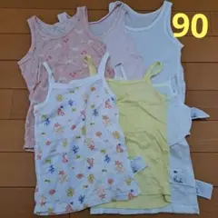 ユニクロ　肌着　タンクトップ　キャミソール　メッシュ　6点セット 90cm