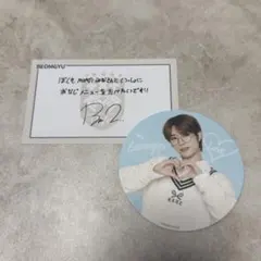 TXT カフェ ボムギュ 特典トレカ メッセージカード コースター トゥバ