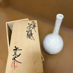 京焼　清水焼　花瓶　藤原正文作 京焼花瓶 正文作 京焼 清水焼 花瓶 藤原正文作 【公式通販】