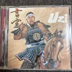Uzi 言霊 CD