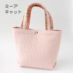 ◇トートバッグ【307】 ミナペルホネン＊ハンドメイド◇ - メルカリ