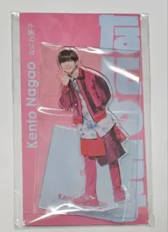 2025年最新】長尾謙杜 アクスタの人気アイテム - メルカリ