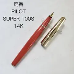 PILOT パイロット 14K-585 F 万年筆 花柄 - メルカリ