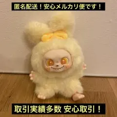 Lulaa ルララ うさぎ ぬいぐるみ キーホルダー 兎子乐园 イエロー