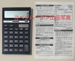 Item thumbnail for item 9ad9392e-ad36-4613-865d-aca4ddf8a837