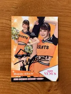 2025年最新】菊池桃子サインの人気アイテム - メルカリ