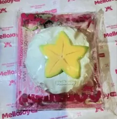 Mellojoy クリーム大福まみれ　シリーズ　スターフルーツ