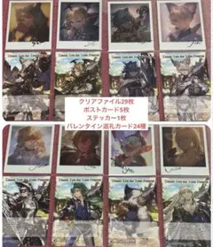 グラブル クリアファイル・ポストカード等 - メルカリ