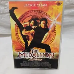 メダリオン('03米/香港)