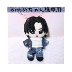 めめめちゃん様♡すのチルぬいかつら