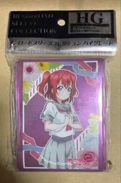 2026年最新】ブシロードスリーブコレクションハイグレード ラブライブ