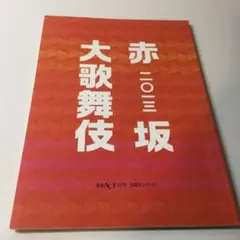 カンカン様 リクエスト 2点 まとめ商品