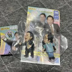 ダイアン ゴイゴイでスーススーなガチャキーホルダー 2点セット 未開封